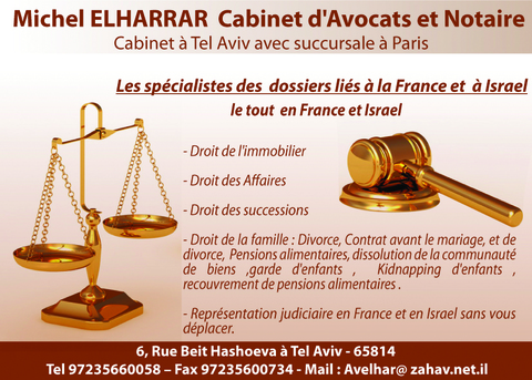 ELHARRAR MICHEL - Pub