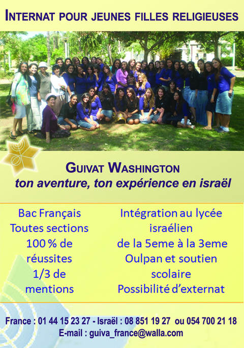 GUIVAT WASHINGTON - Pub