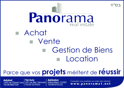 PANORAMA - Pub