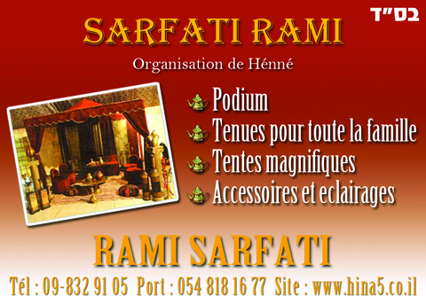 Rami Sarfati - Pub